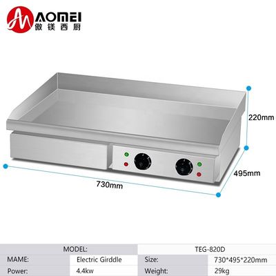 Grelha de placa plana elétrica para cozinha de restaurante