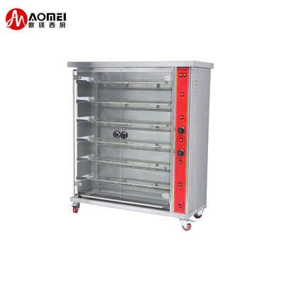 1180x490x710mm de aço inoxidável Rotisseries de frango elétrico Forno a gás para churrasco