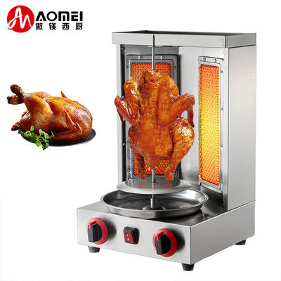 Máquina automática rotativa de gás tipo GLP/GN Doner Kebab Máquina de churrasqueira de frango Shawarma