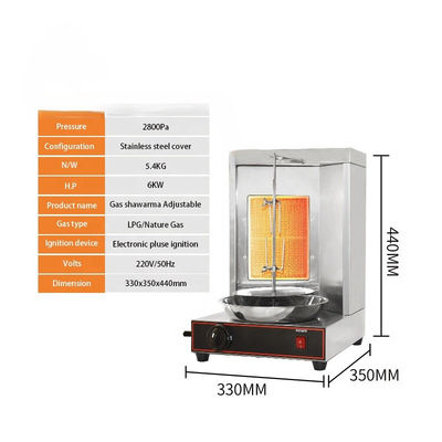 Máquina Shawarma Gas 5400 Comercial Profissional Custom Gas Doner Kebab Machine